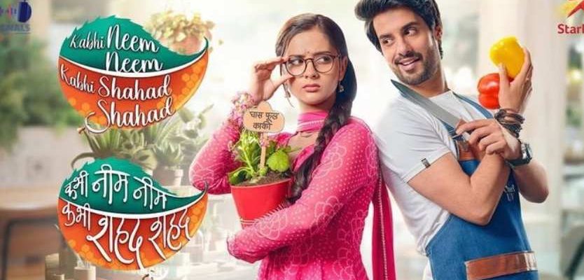 Горький мед