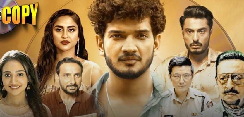 Первая копия